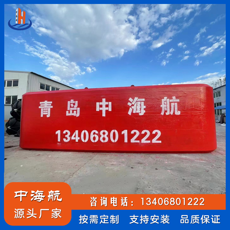 自浮式橋墩防撞