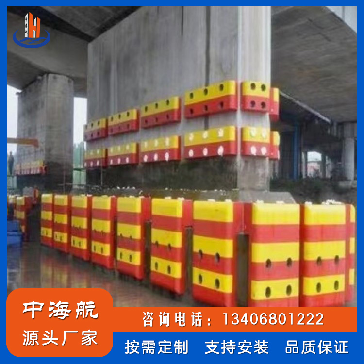 固定式橋墩防撞設(shè)施