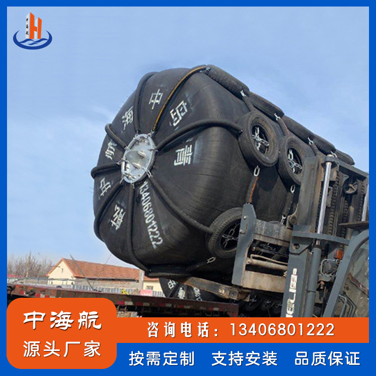 實心護(hù)舷靠球